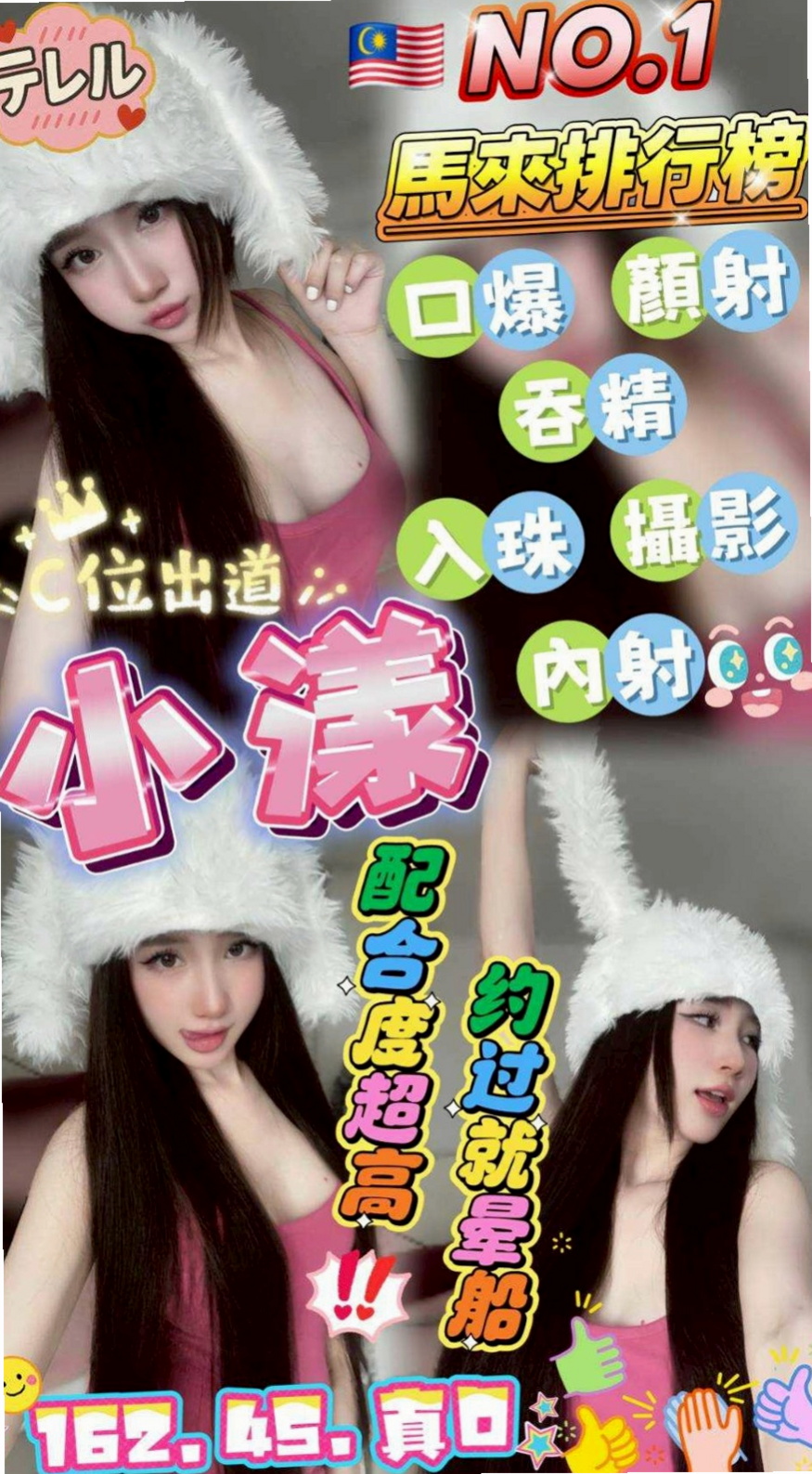 司晨，萬華，美女外送，校園氧氣正妹，年齡20歲，胸圍C罩杯，身高168cm，體重52kg，價位不貴 全程無套內射一節吃到飽 無套做 可Kiss LG 易潮吹
